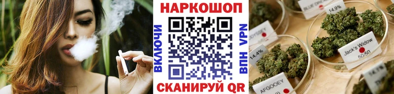 Продажа наркотиков Ермолино Cocaine  Мефедрон  Гашиш  Марихуана 