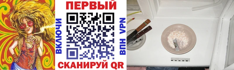 АМФ VHQ  дарнет шоп  Ермолино 