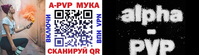 Alpha-PVP кристаллы  Ермолино 