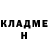 КЕТАМИН ketamine Xelga Morzhina
