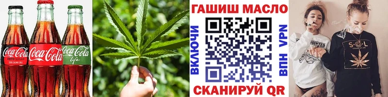 Еда ТГК конопля  Ермолино 