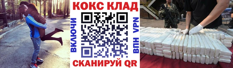 COCAIN Перу  Ермолино 