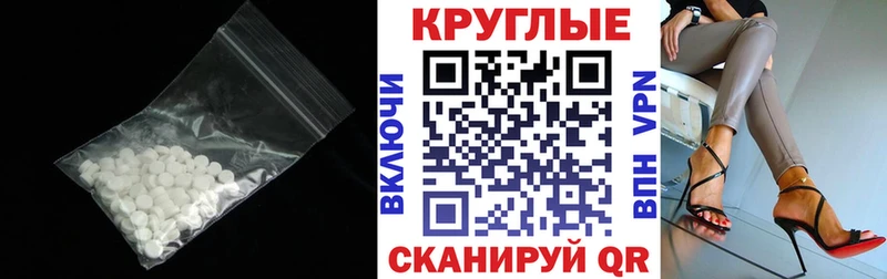 Экстази ешки  MEGA ссылка  Ермолино 