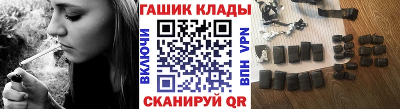 Гашиш VHQ Ермолино