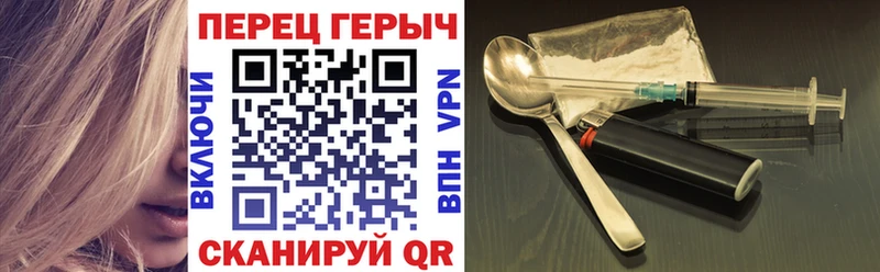 ГЕРОИН афганец  Ермолино 