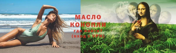 марки nbome Беломорск
