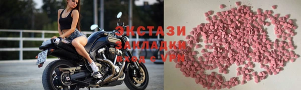 MESCALINE Белоозёрский