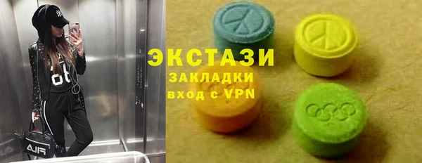мескалин Белокуриха