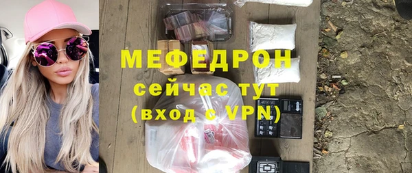 mdpv Балабаново