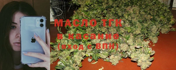 марки nbome Беломорск