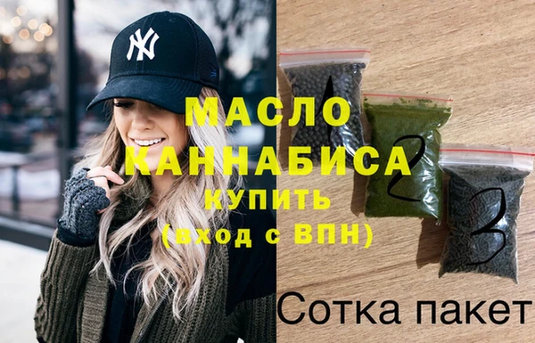 гашишное масло Белокуриха