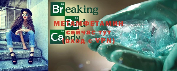 mix Балахна