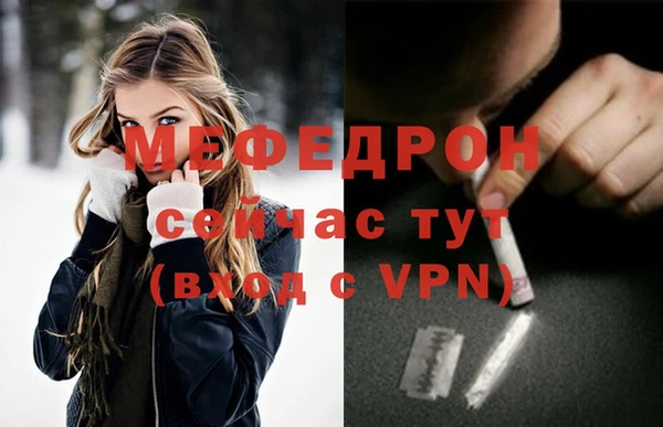 мескалин Белокуриха