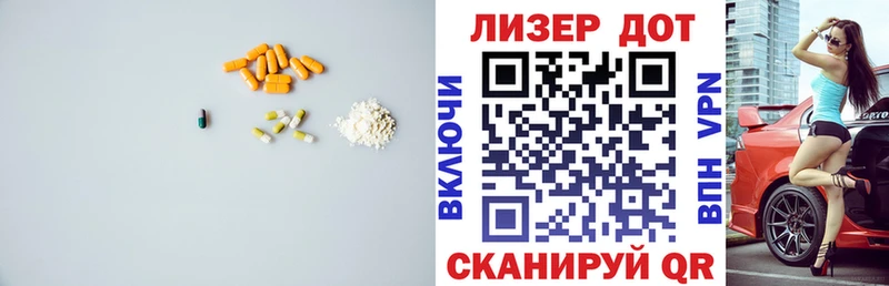 купить закладку Ермолино hydra зеркало LSD-25 экстази ecstasy