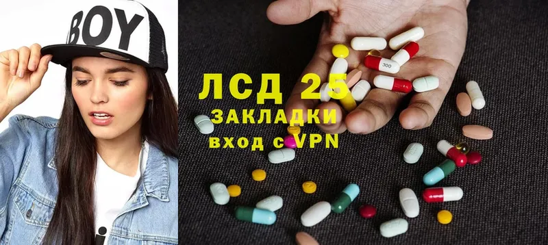 ЛСД экстази ecstasy  где продают   darknet формула  Ермолино  mega как зайти 