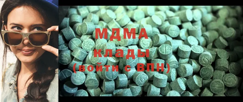 MDMA Molly  Ермолино 