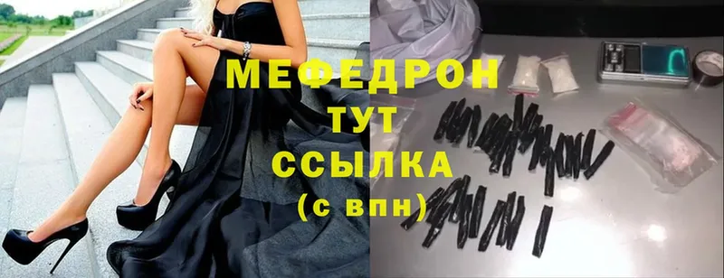 даркнет сайт  Ермолино  МЯУ-МЯУ VHQ 