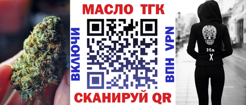 kraken маркетплейс  Ермолино  ТГК концентрат 